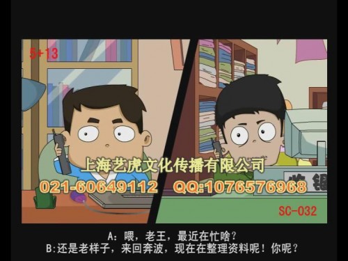 企業(yè)年會開場動畫短片制作