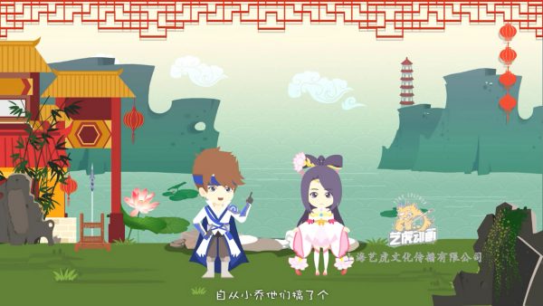 動畫制作價格