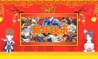 游戲角色大拜年-王者榮耀年會賀新春