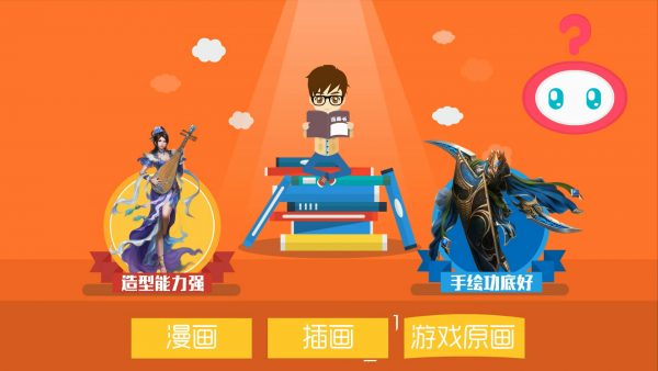 年會(huì)開場(chǎng)動(dòng)畫